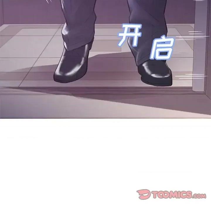 媳妇单身中 俏儿媳第 43 话 第39页