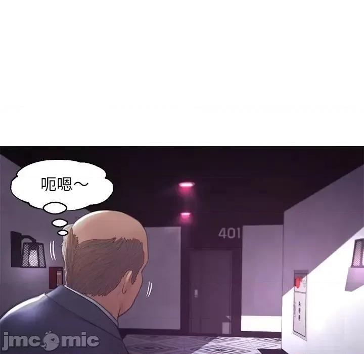 媳妇单身中 俏儿媳第 43 话 第40页