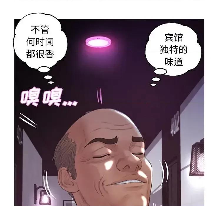 媳妇单身中 俏儿媳第 43 话 第42页