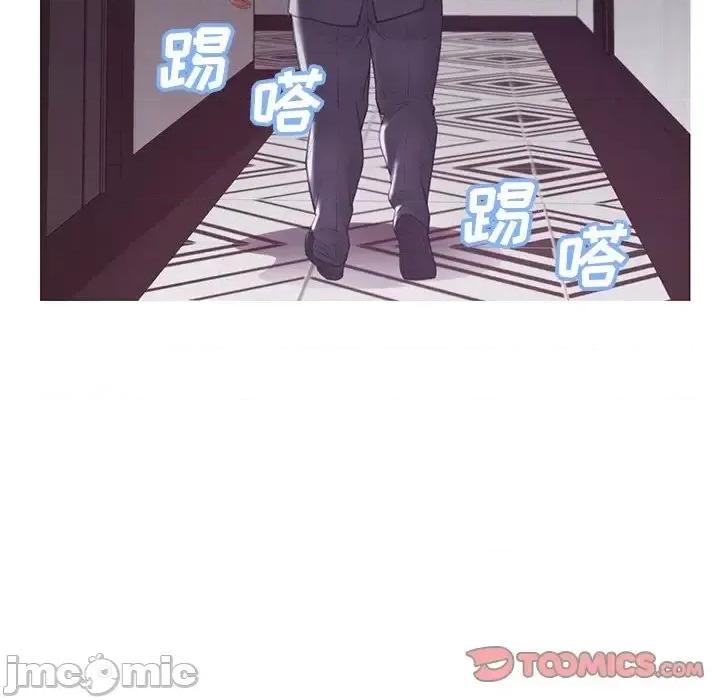 媳妇单身中 俏儿媳第 43 话 第45页