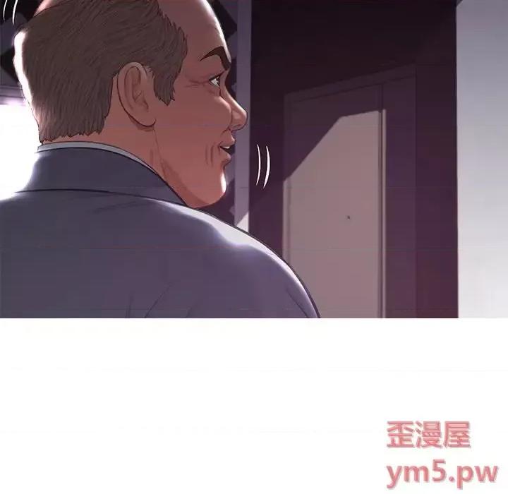 媳妇单身中 俏儿媳第 43 话 第47页