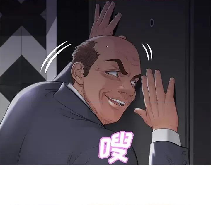 媳妇单身中 俏儿媳第 43 话 第52页