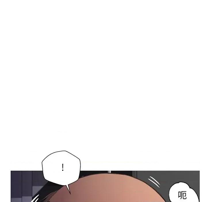 媳妇单身中 俏儿媳第 43 话 第53页