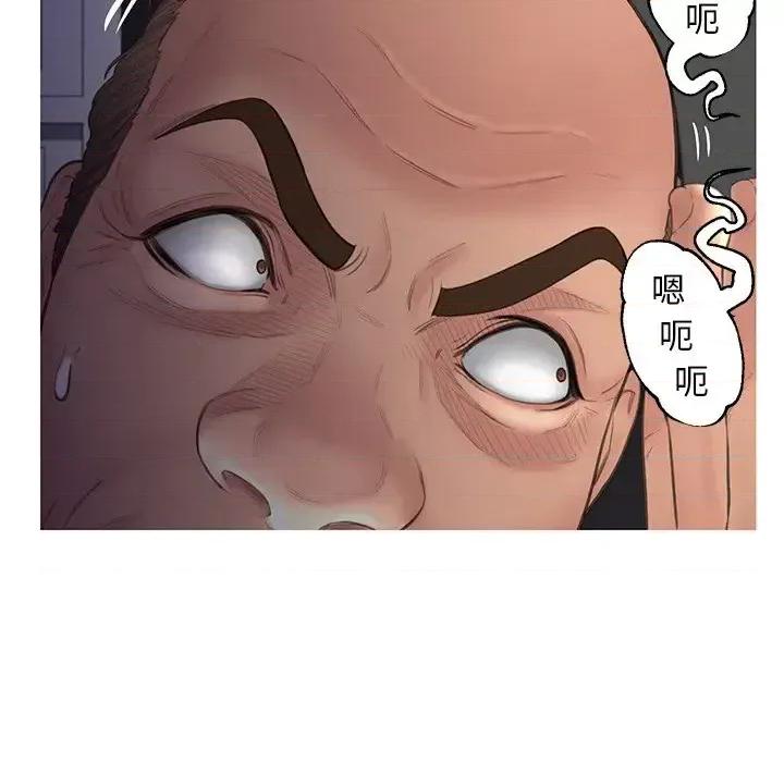 媳妇单身中 俏儿媳第 43 话 第54页