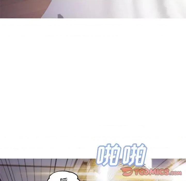 媳妇单身中 俏儿媳第 43 话 第57页