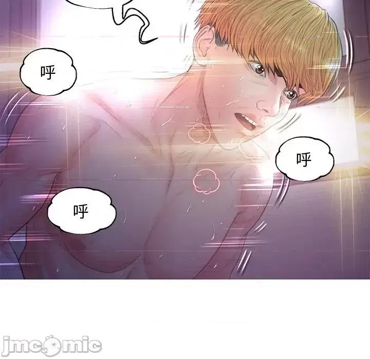 媳妇单身中 俏儿媳第 43 话 第60页