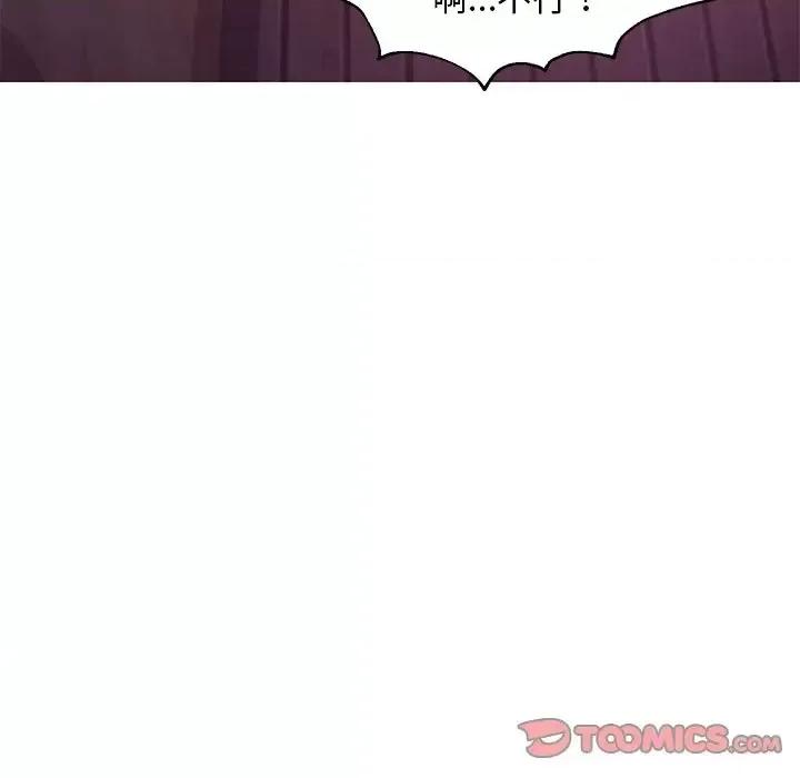媳妇单身中 俏儿媳第 43 话 第63页