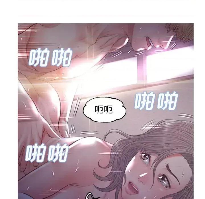 媳妇单身中 俏儿媳第 43 话 第64页
