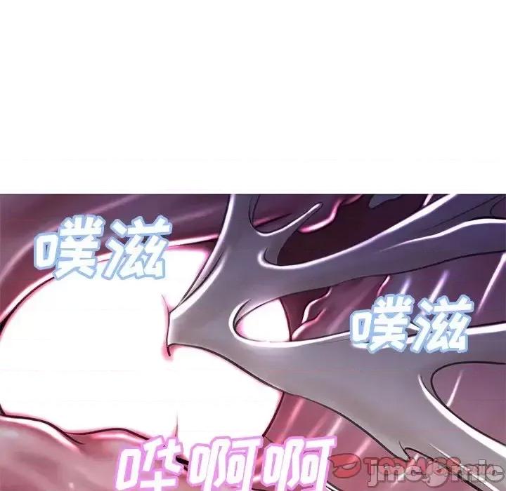 媳妇单身中 俏儿媳第 43 话 第75页