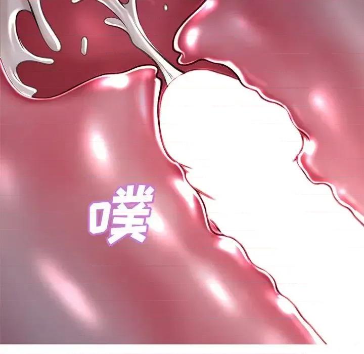 媳妇单身中 俏儿媳第 43 话 第79页