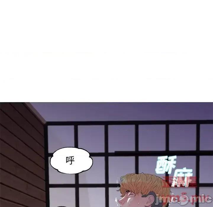 媳妇单身中 俏儿媳第 43 话 第80页