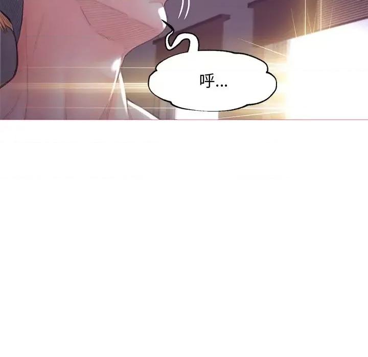 媳妇单身中 俏儿媳第 43 话 第89页