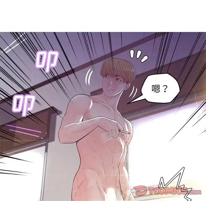 媳妇单身中 俏儿媳第 43 话 第93页