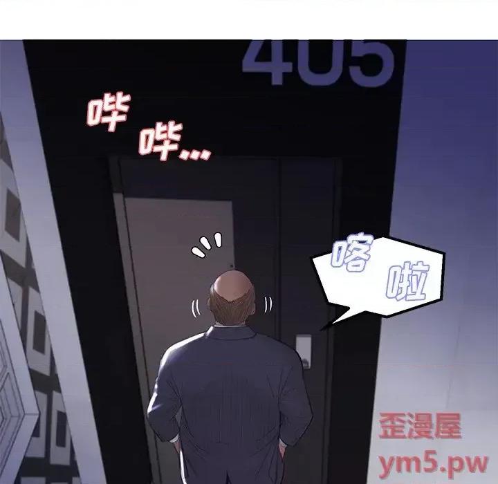 媳妇单身中 俏儿媳第 43 话 第107页