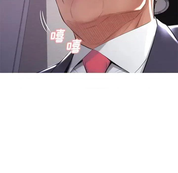 媳妇单身中 俏儿媳第 43 话 第112页