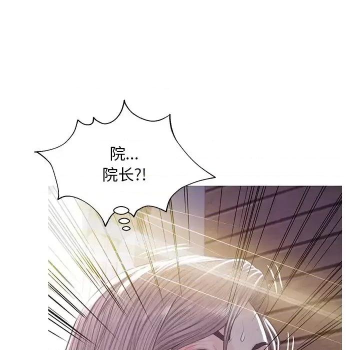 媳妇单身中 俏儿媳第 43 话 第113页
