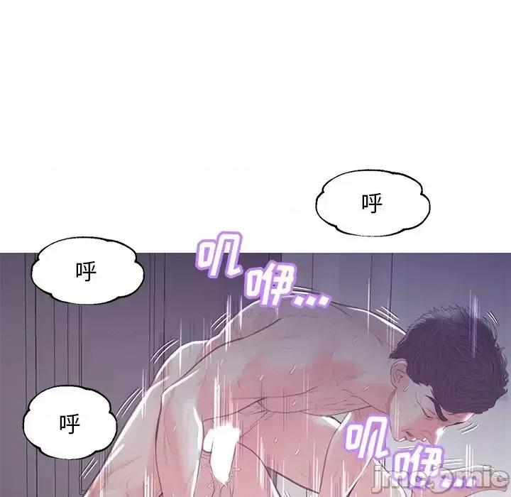 媳妇单身中 俏儿媳第 43 话 第130页