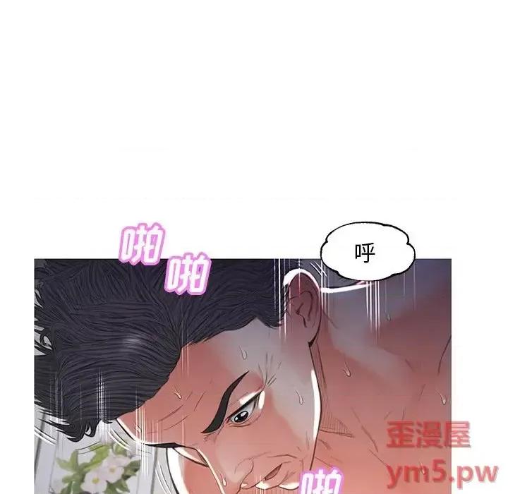 媳妇单身中 俏儿媳第 43 话 第136页
