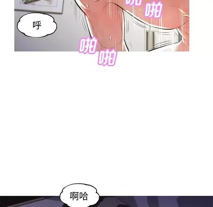 媳妇单身中 俏儿媳第 43 话 第137页
