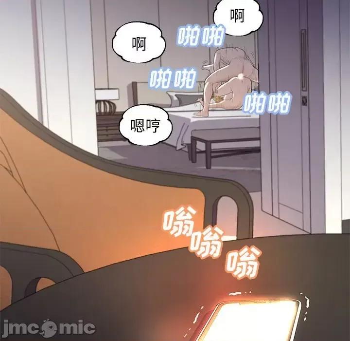 媳妇单身中 俏儿媳第 43 话 第140页