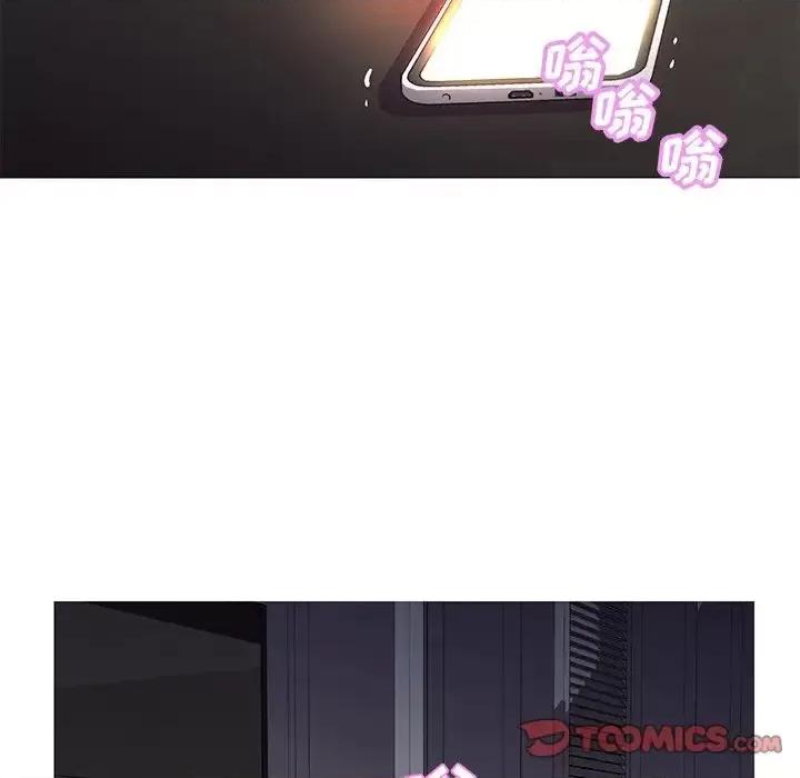 媳妇单身中 俏儿媳第 43 话 第141页