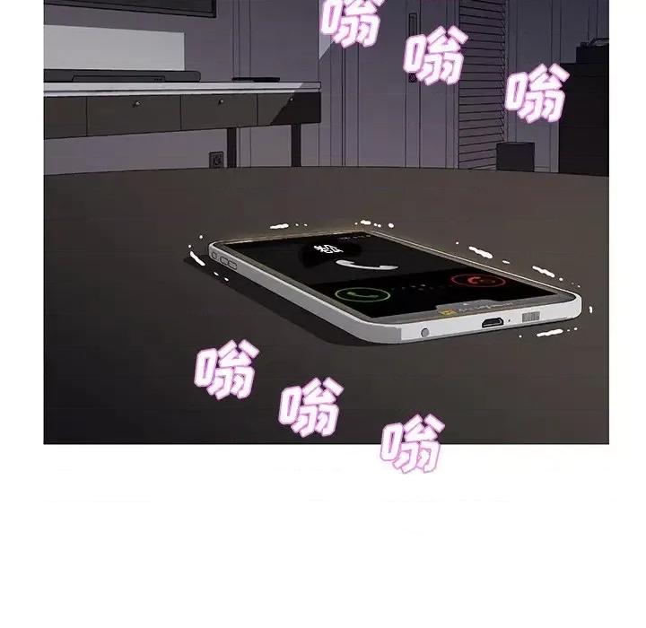 媳妇单身中 俏儿媳第 43 话 第142页