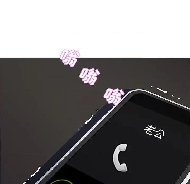 媳妇单身中 俏儿媳第 43 话 第143页