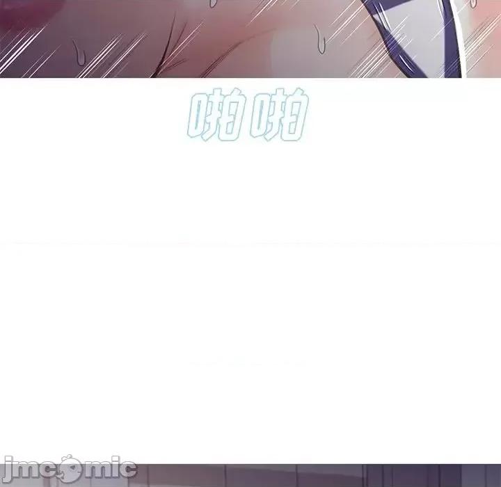 媳妇单身中 俏儿媳第 44 话 第5页