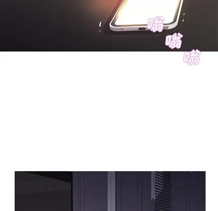 媳妇单身中 俏儿媳第 44 话 第7页
