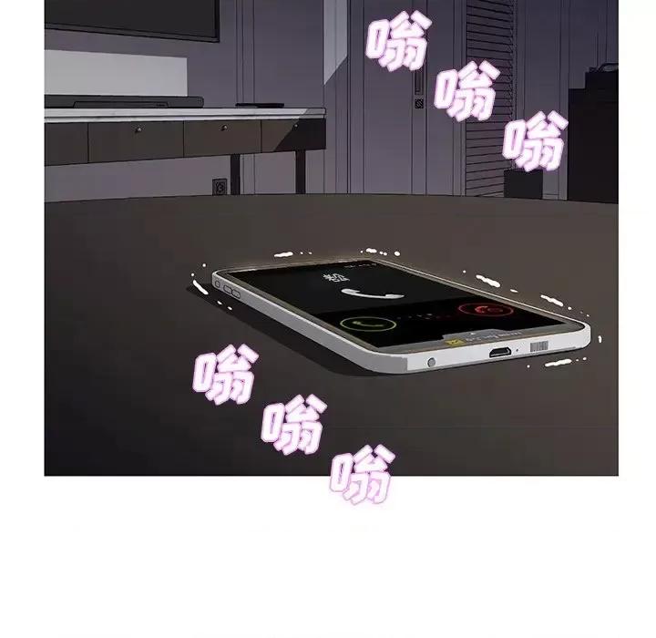 媳妇单身中 俏儿媳第 44 话 第8页