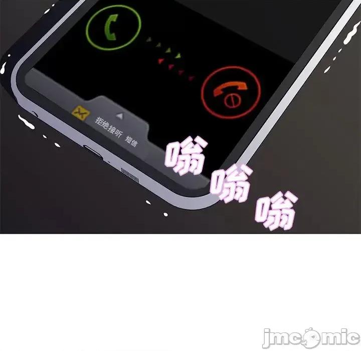 媳妇单身中 俏儿媳第 44 话 第10页