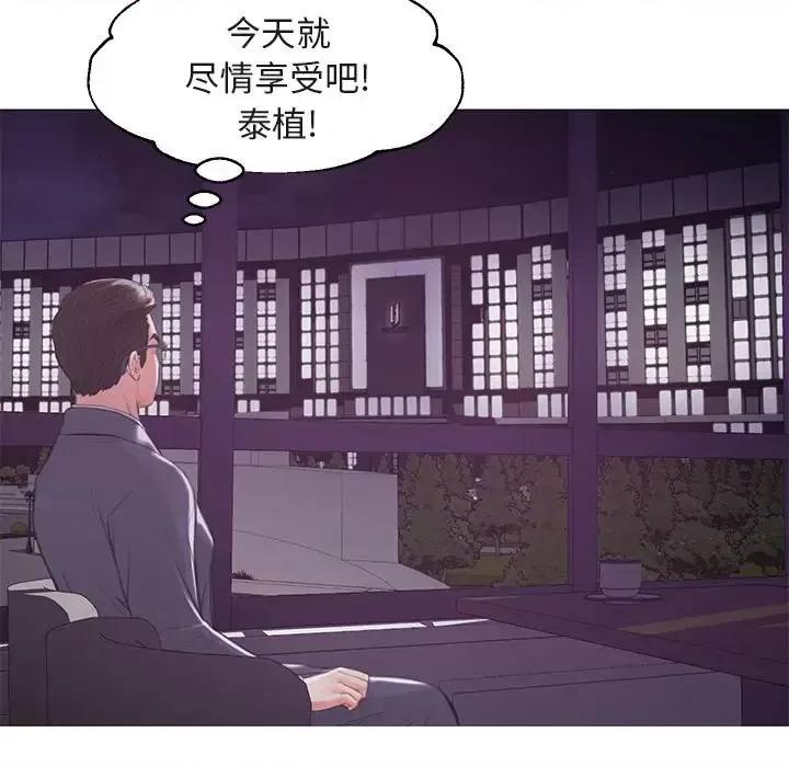 媳妇单身中 俏儿媳第 44 话 第23页