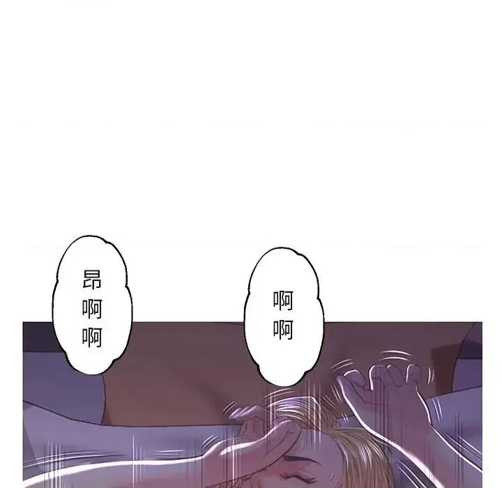 媳妇单身中 俏儿媳第 44 话 第26页
