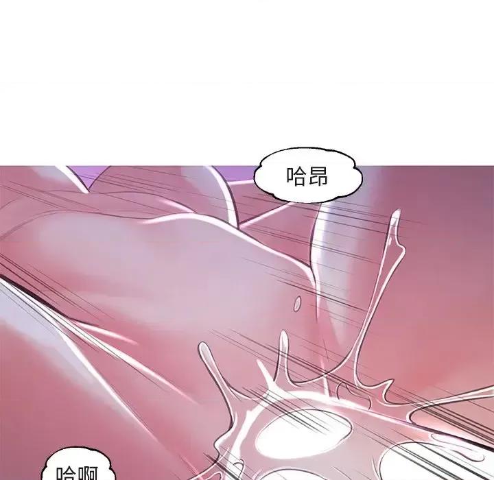 媳妇单身中 俏儿媳第 44 话 第29页