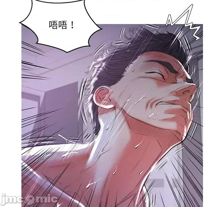 媳妇单身中 俏儿媳第 44 话 第35页