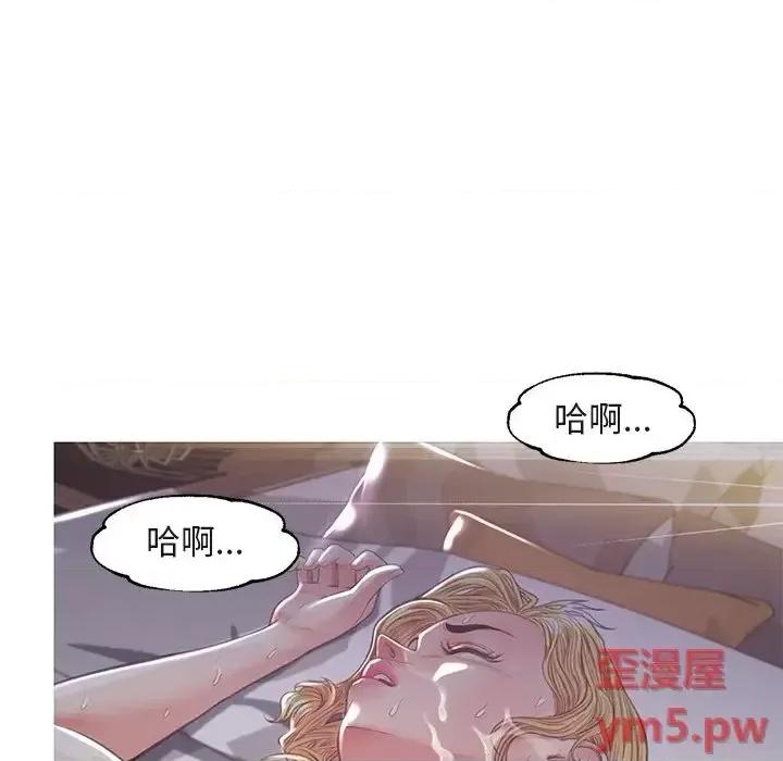 媳妇单身中 俏儿媳第 44 话 第42页