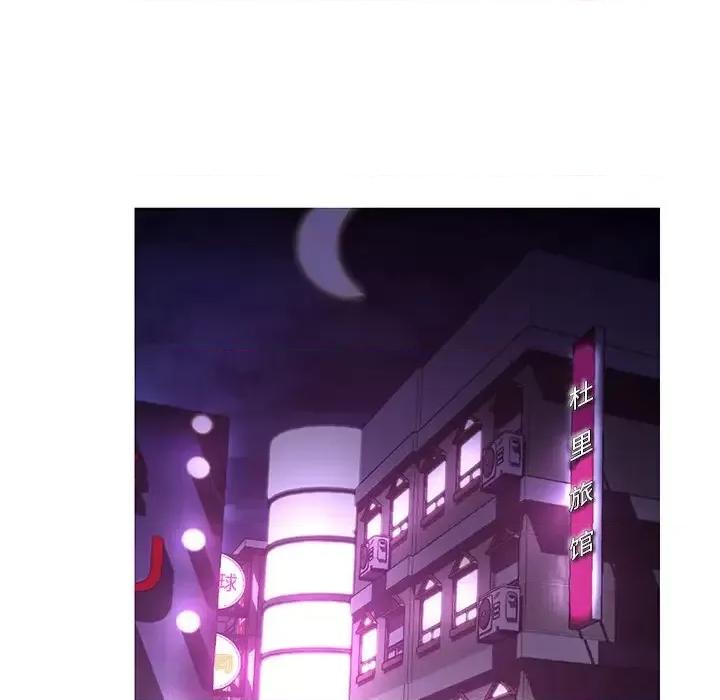 媳妇单身中 俏儿媳第 44 话 第46页