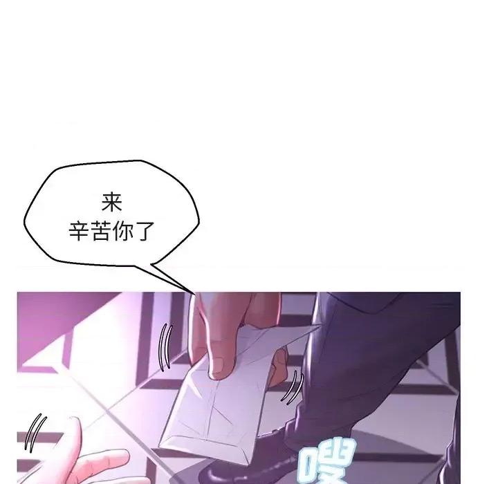 媳妇单身中 俏儿媳第 44 话 第49页