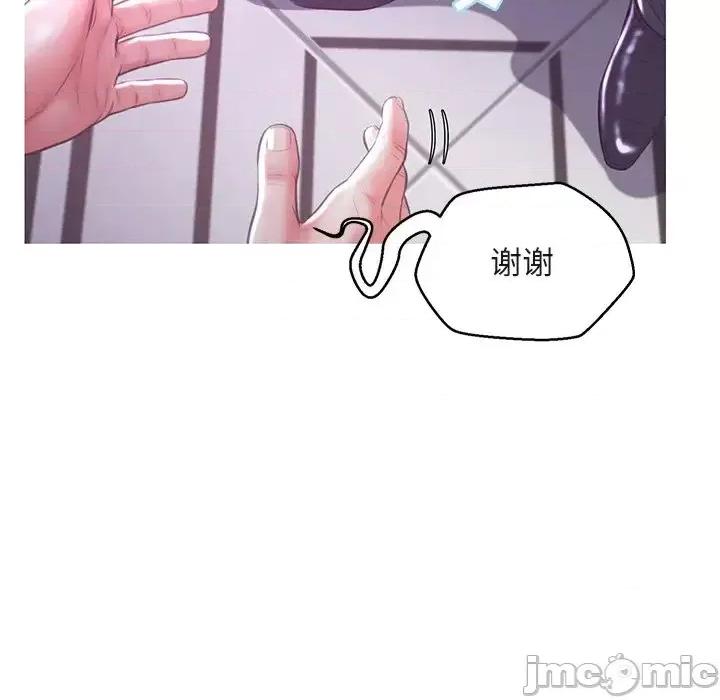 媳妇单身中 俏儿媳第 44 话 第50页