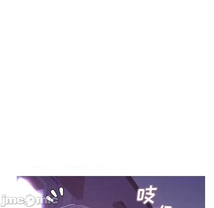 媳妇单身中 俏儿媳第 44 话 第60页