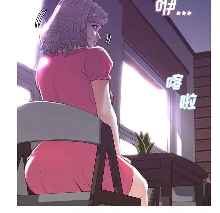 媳妇单身中 俏儿媳第 44 话 第61页