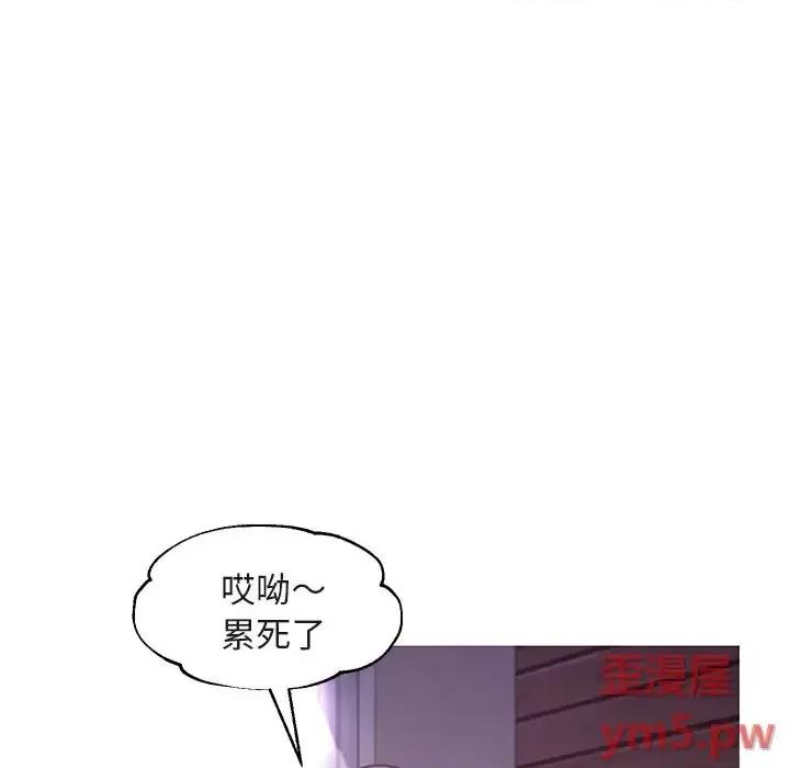 媳妇单身中 俏儿媳第 44 话 第64页