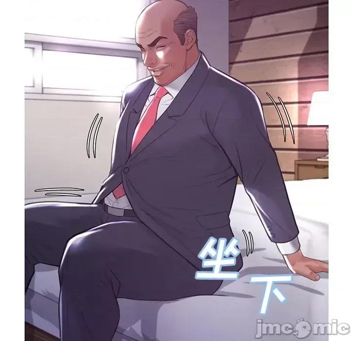 媳妇单身中 俏儿媳第 44 话 第65页