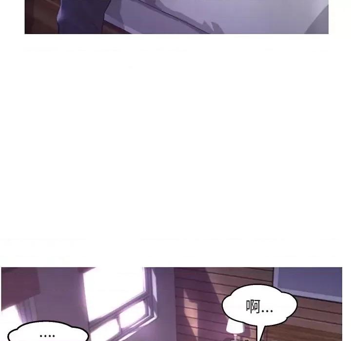 媳妇单身中 俏儿媳第 44 话 第66页