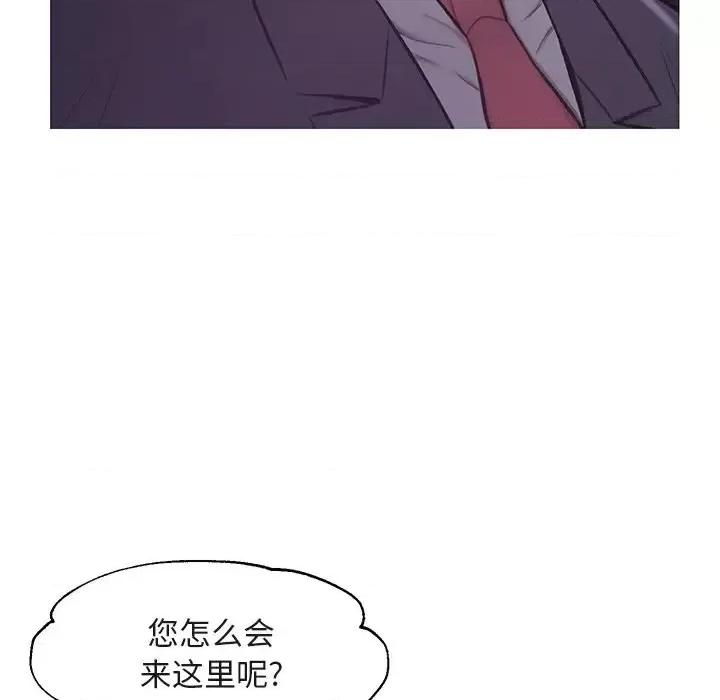 媳妇单身中 俏儿媳第 44 话 第71页