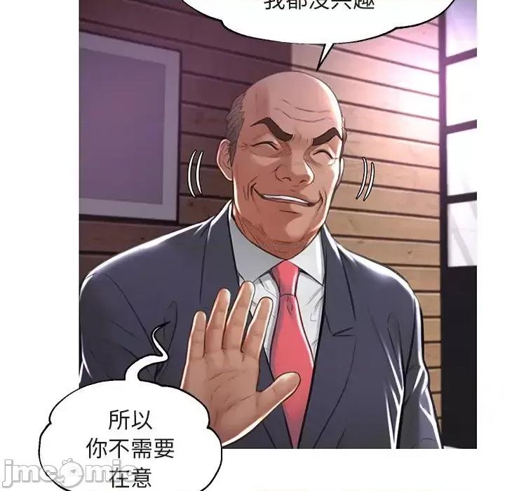 媳妇单身中 俏儿媳第 44 话 第80页