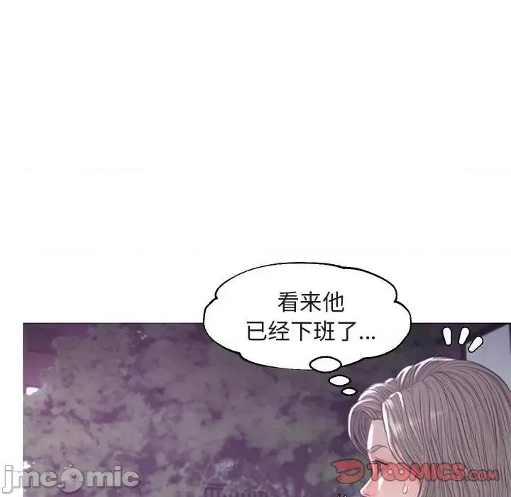 媳妇单身中 俏儿媳第 44 话 第105页
