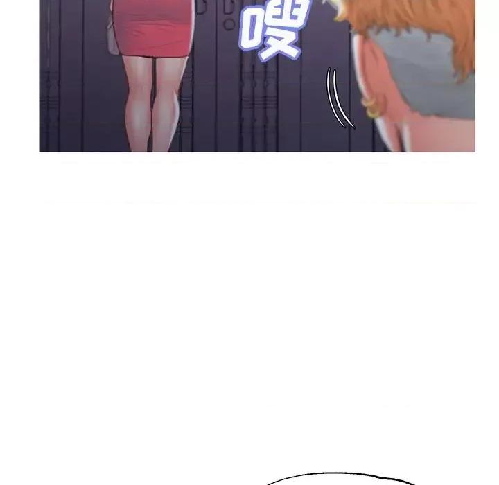 媳妇单身中 俏儿媳第 44 话 第108页
