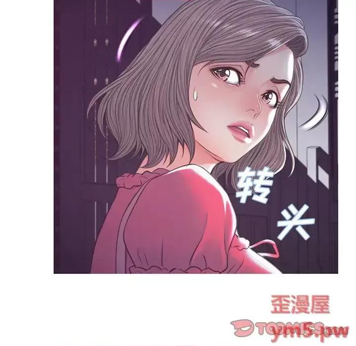 媳妇单身中 俏儿媳第 44 话 第111页