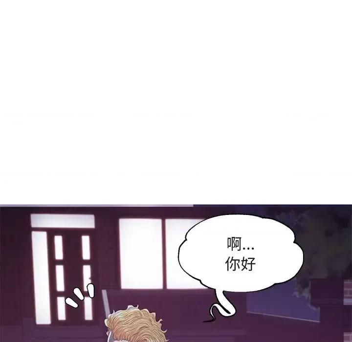 媳妇单身中 俏儿媳第 44 话 第112页